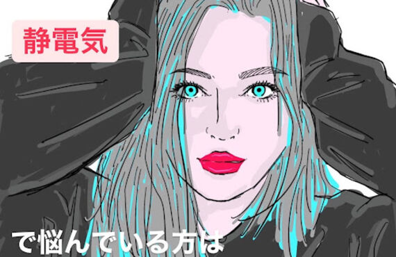 小倉北区のEtoileの髪質改善メニューなら寝癖や静電気で悩んでる方におすすめ！